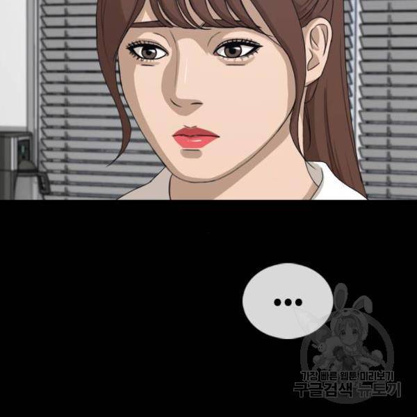 프리드로우 428화 56