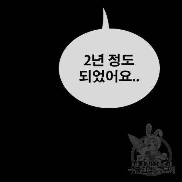 프리드로우 428화 62