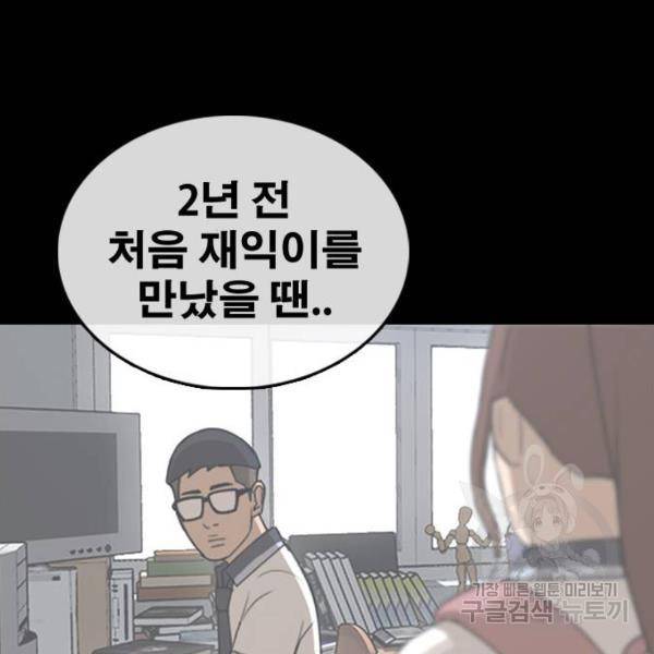 프리드로우 428화 63
