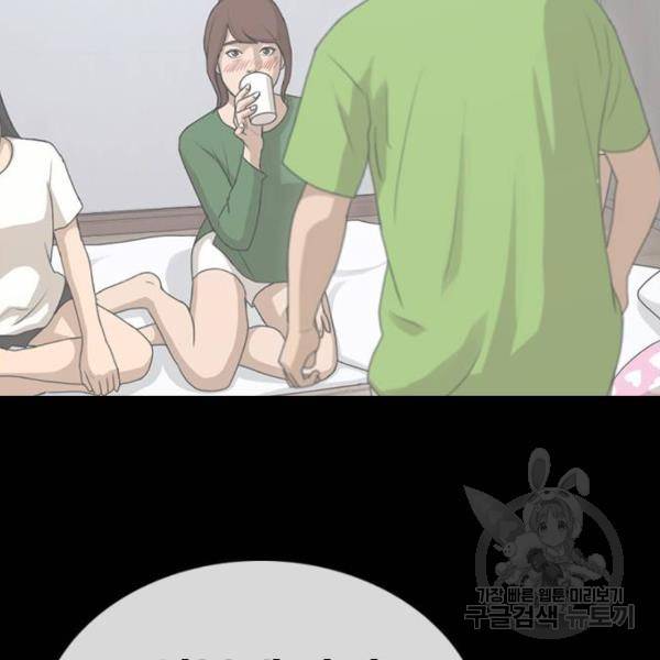 프리드로우 428화 66
