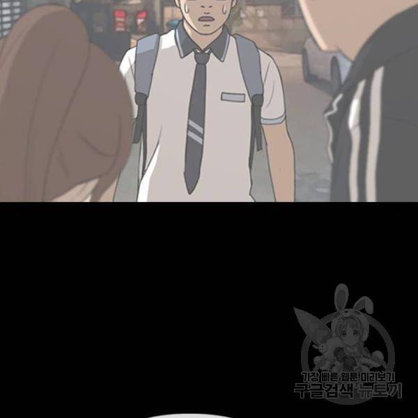 프리드로우 428화 70