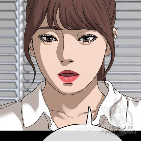 프리드로우 428화 72