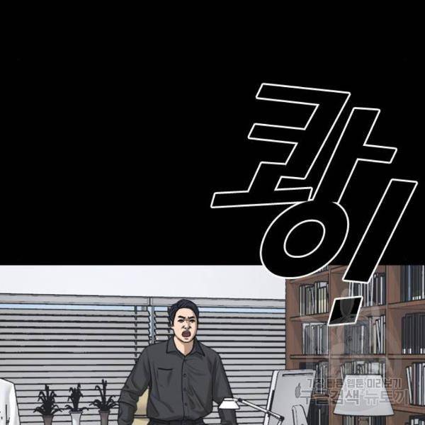 프리드로우 428화 100