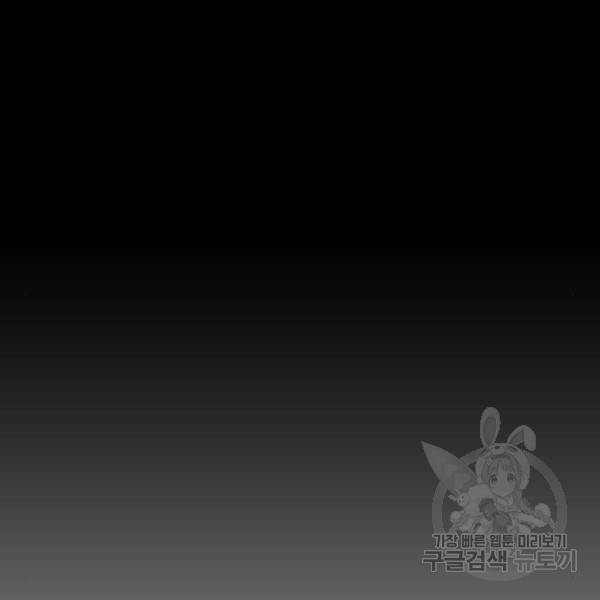 프리드로우 428화 102