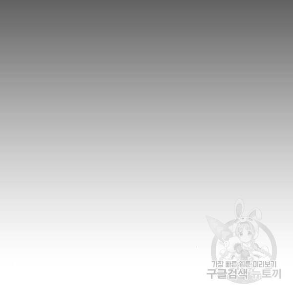 프리드로우 428화 103