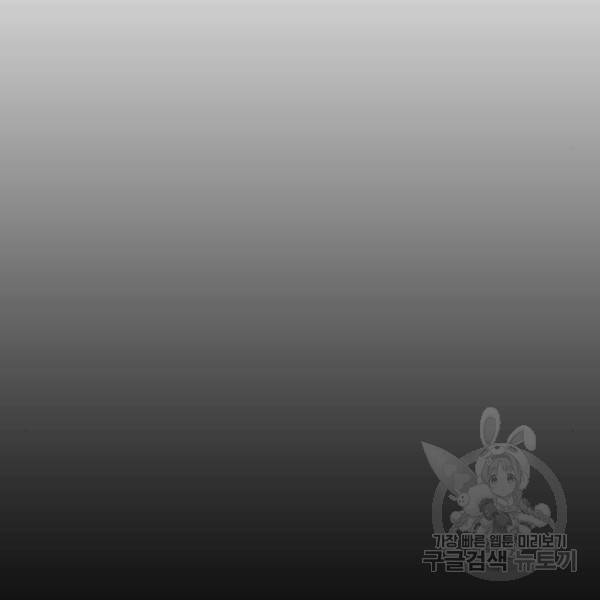 프리드로우 428화 114