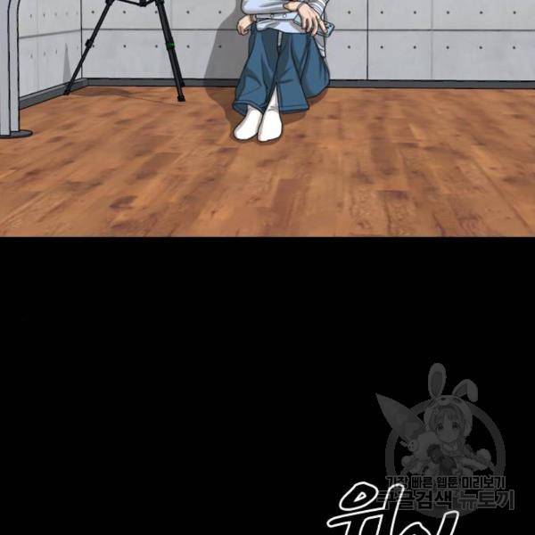프리드로우 428화 116
