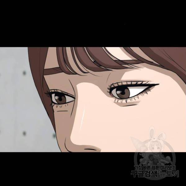 프리드로우 428화 122