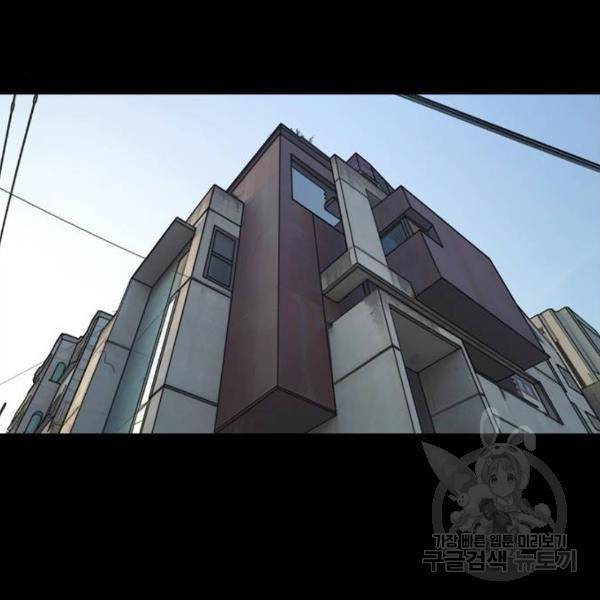 프리드로우 428화 124