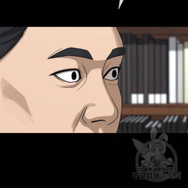 프리드로우 428화 130