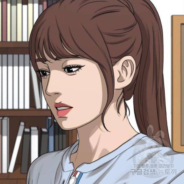 프리드로우 428화 132