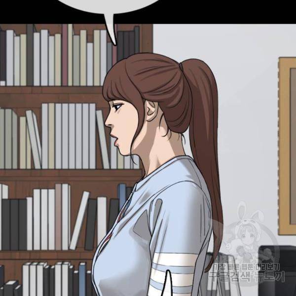 프리드로우 428화 134
