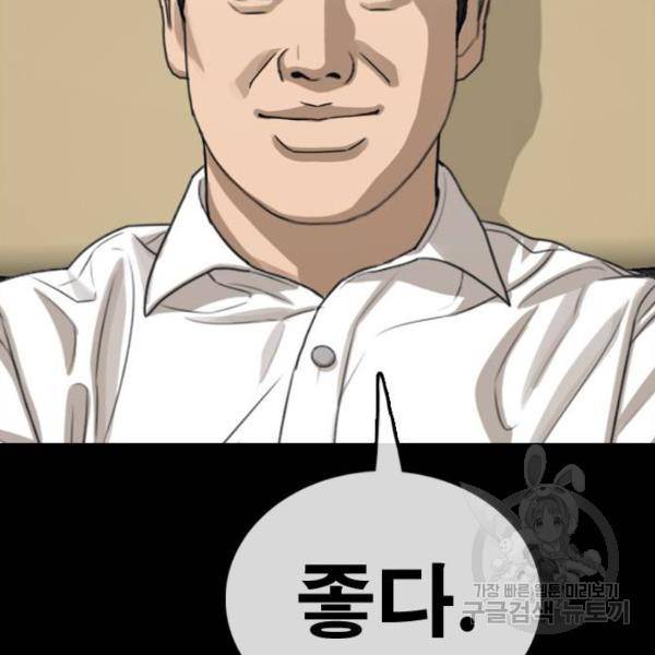 프리드로우 428화 150