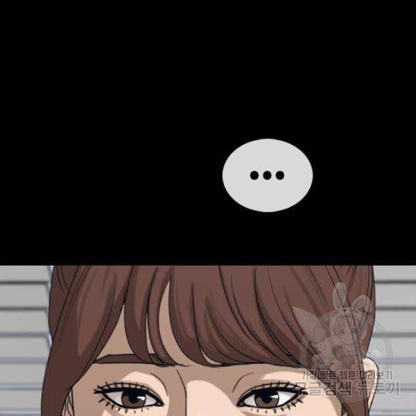프리드로우 428화 154