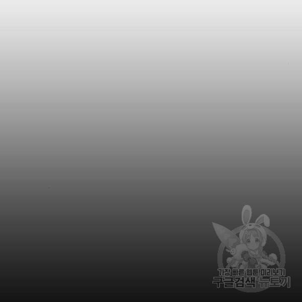 프리드로우 428화 162