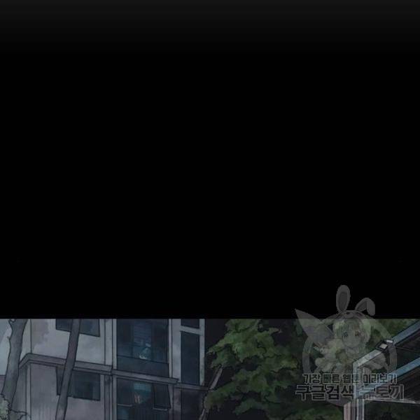 프리드로우 428화 163
