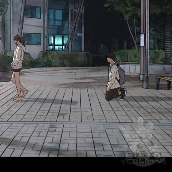 프리드로우 428화 164