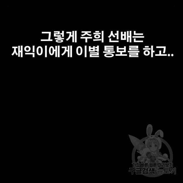 프리드로우 428화 165