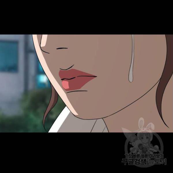 프리드로우 428화 166