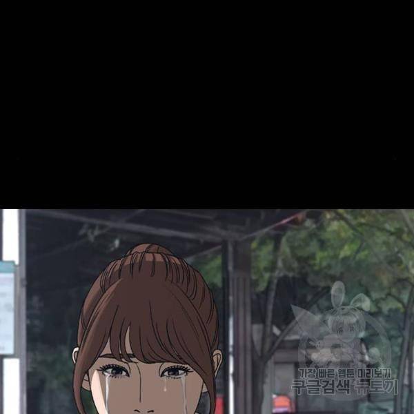 프리드로우 428화 167
