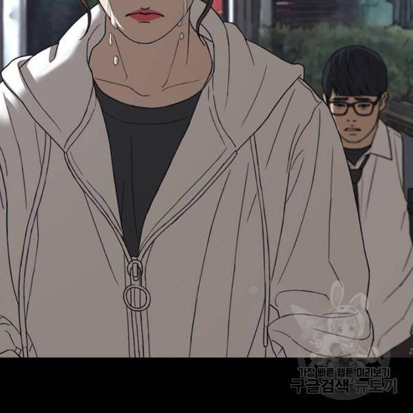 프리드로우 428화 168