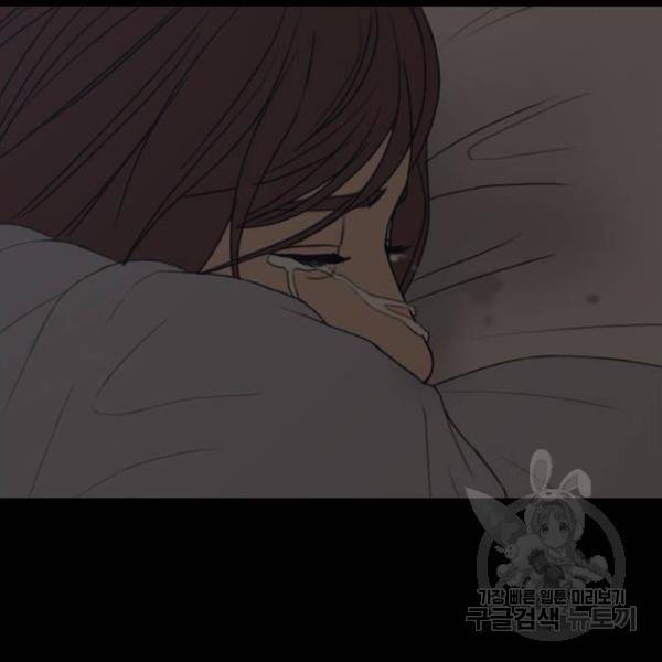 프리드로우 428화 172
