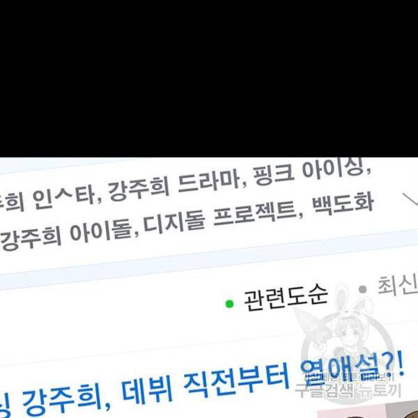 프리드로우 428화 175