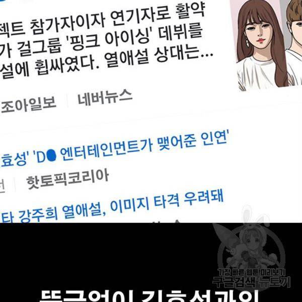 프리드로우 428화 176