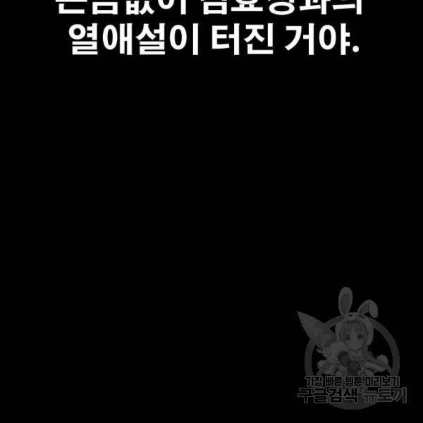 프리드로우 428화 177