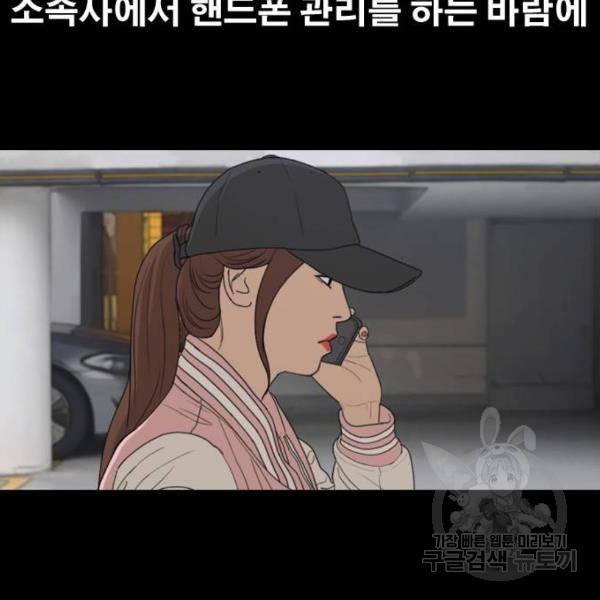 프리드로우 428화 181