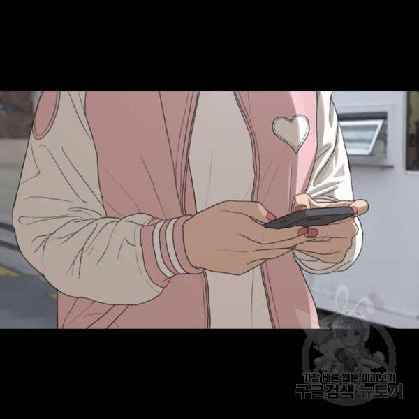 프리드로우 428화 184
