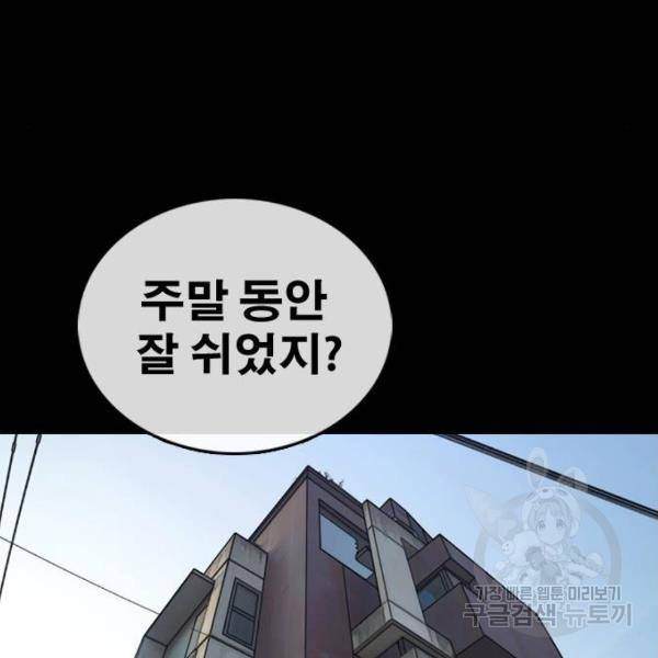 프리드로우 428화 186