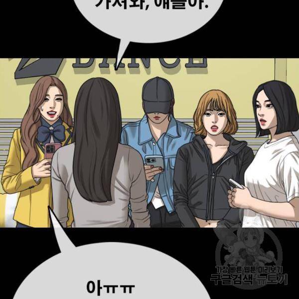 프리드로우 428화 188