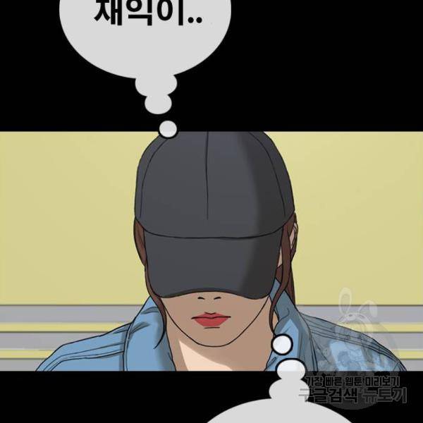 프리드로우 428화 190