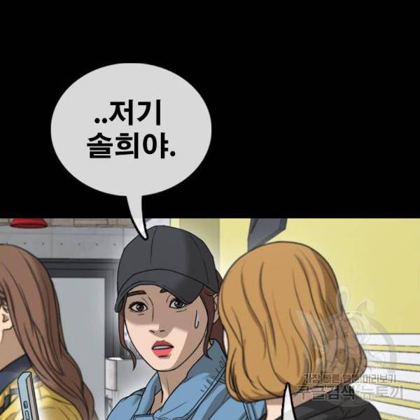 프리드로우 428화 192