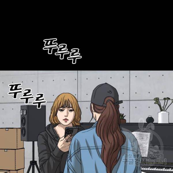 프리드로우 428화 196
