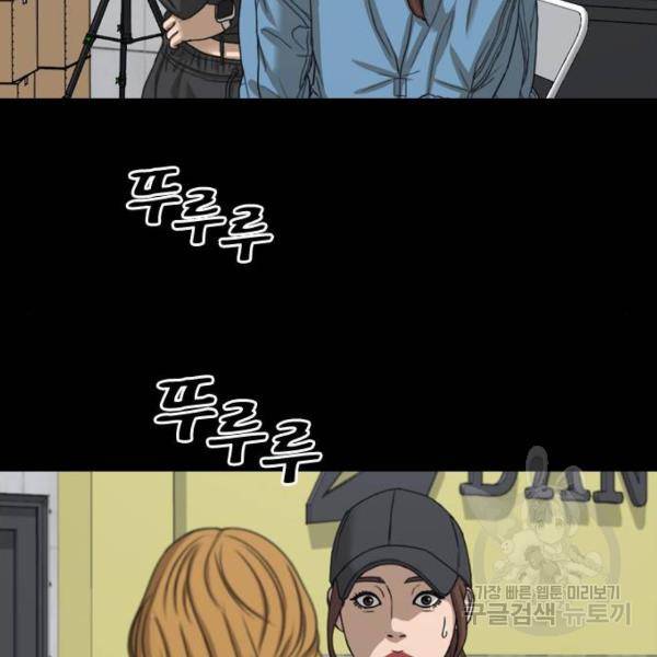 프리드로우 428화 197