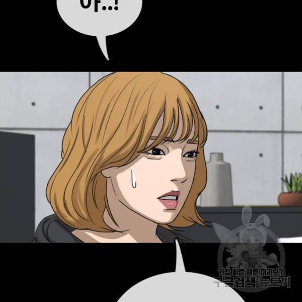 프리드로우 428화 201