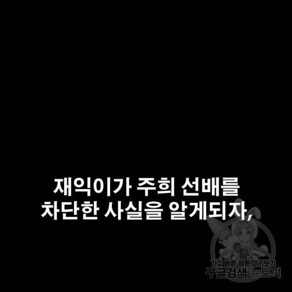 프리드로우 428화 204