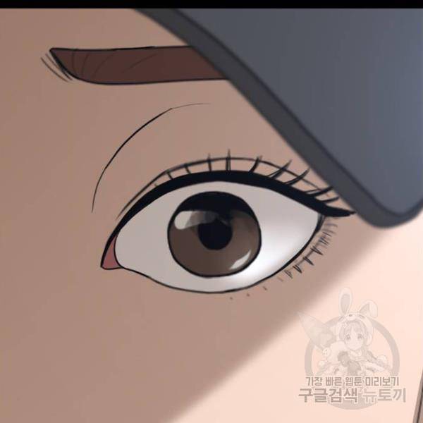 프리드로우 428화 205