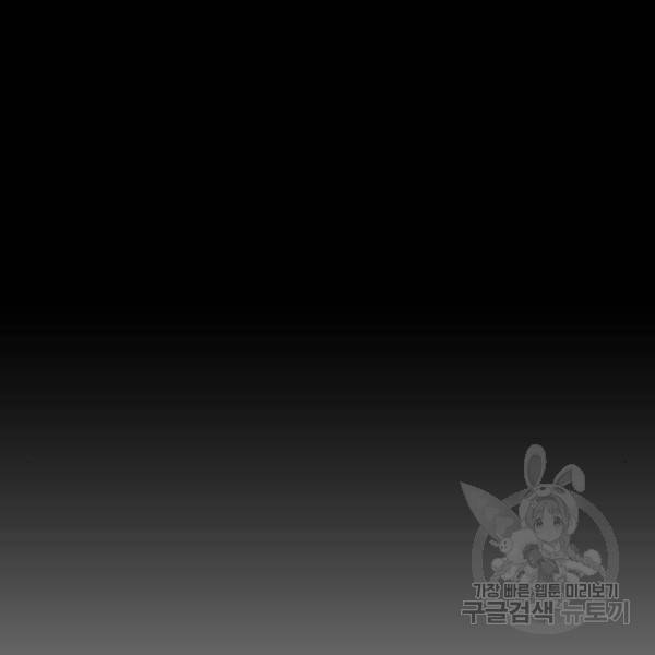 프리드로우 428화 209