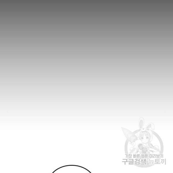 프리드로우 428화 210