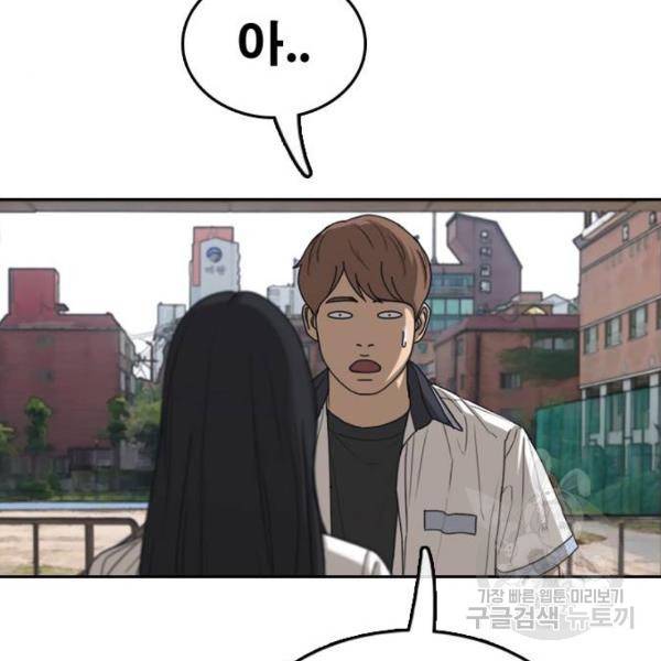 프리드로우 428화 211