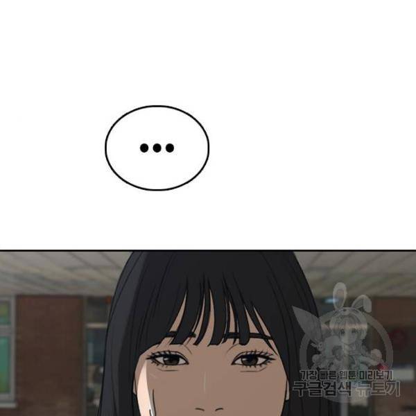 프리드로우 428화 216