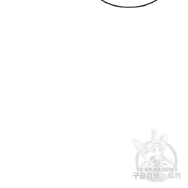 프리드로우 428화 221