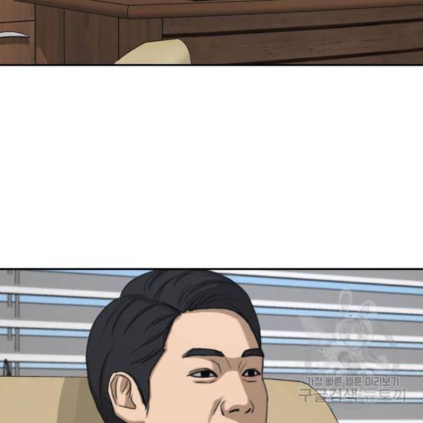 프리드로우 428화 224