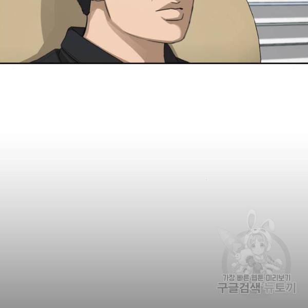 프리드로우 428화 225