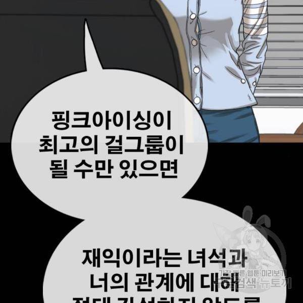 프리드로우 428화 228
