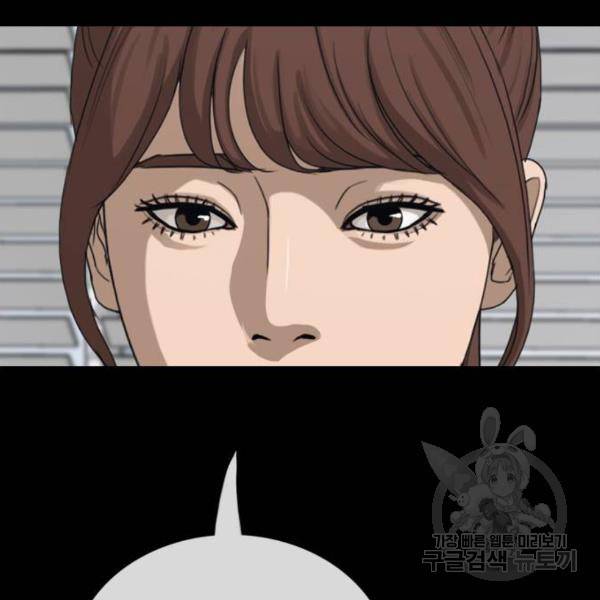 프리드로우 428화 230