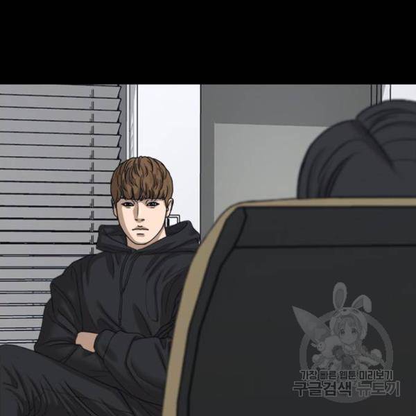 프리드로우 428화 238